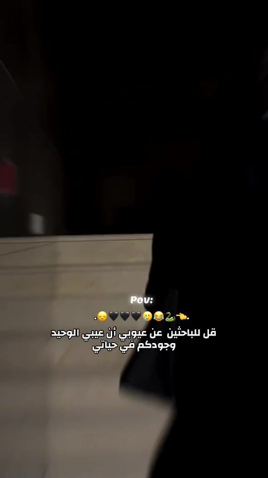 TikTok video thumbnail by sx________25