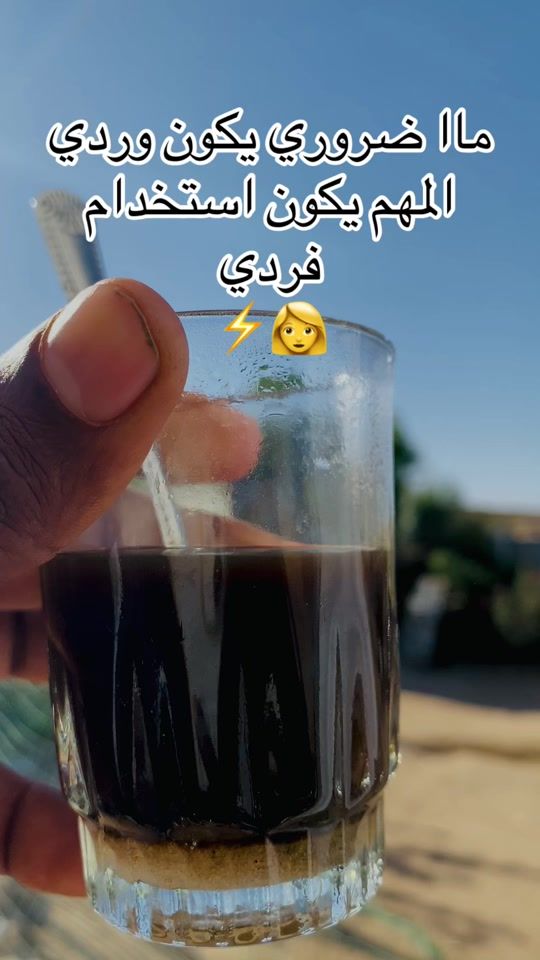TikTok video thumbnail by wd_blac