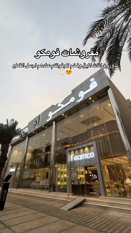 TikTok video thumbnail by maps__77