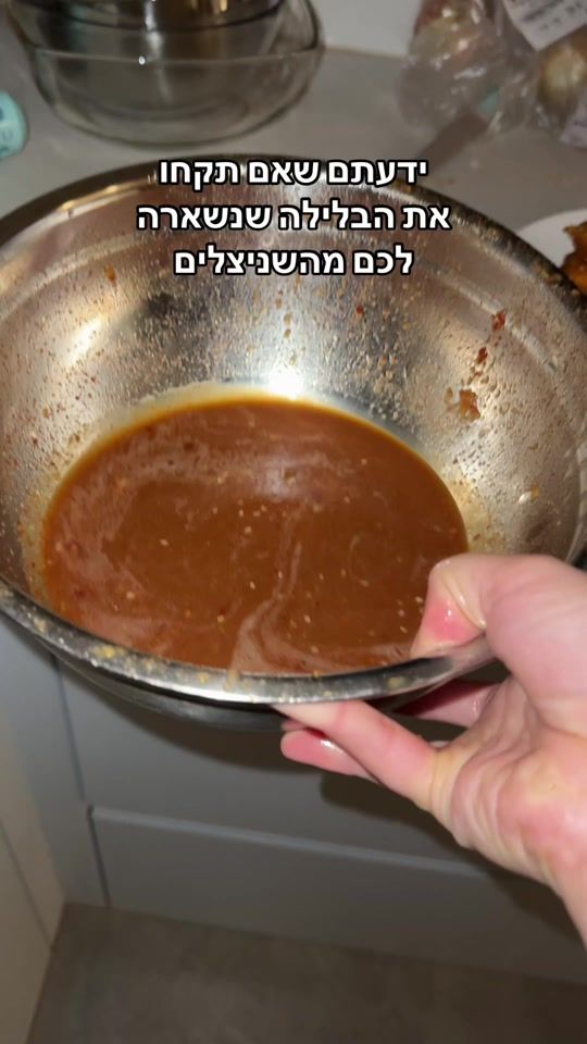 TikTok video thumbnail by maayans.food