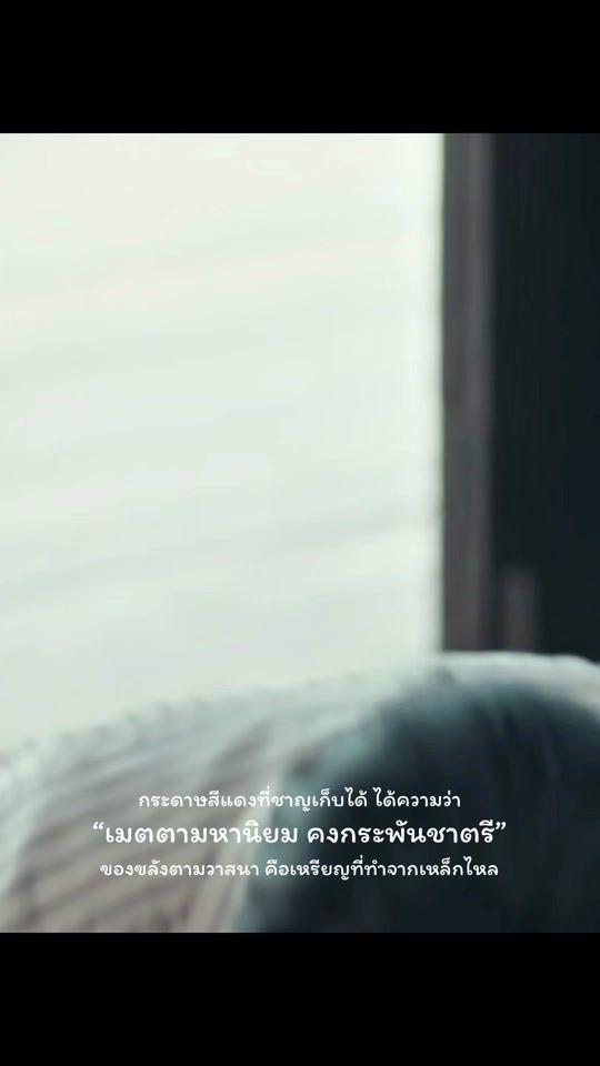 TikTok video thumbnail by twilight__ss