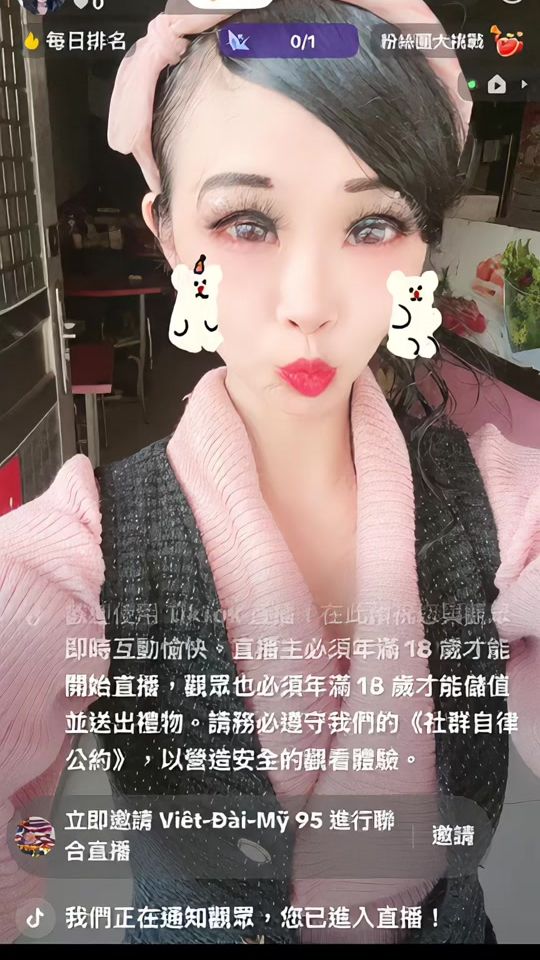 TikTok video thumbnail by y07168