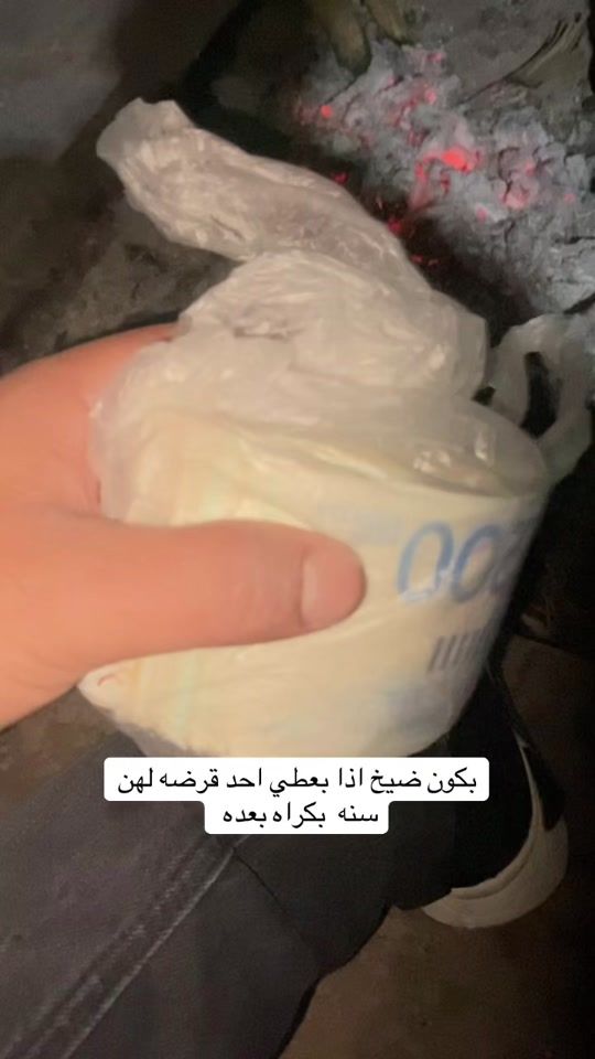 TikTok video thumbnail by seb3awy_mzeoon_3