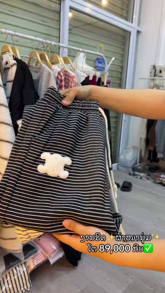 TikTok video thumbnail by patyvilaisit