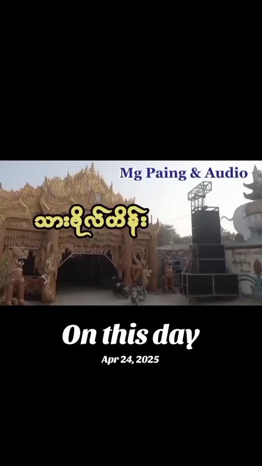 TikTok video thumbnail by kobobolay3