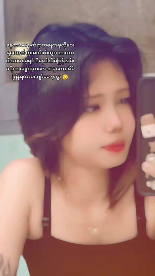 TikTok video thumbnail by chue.lay735
