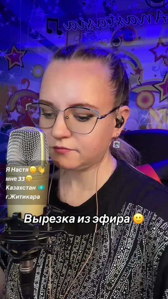 TikTok video thumbnail by nastiasinger