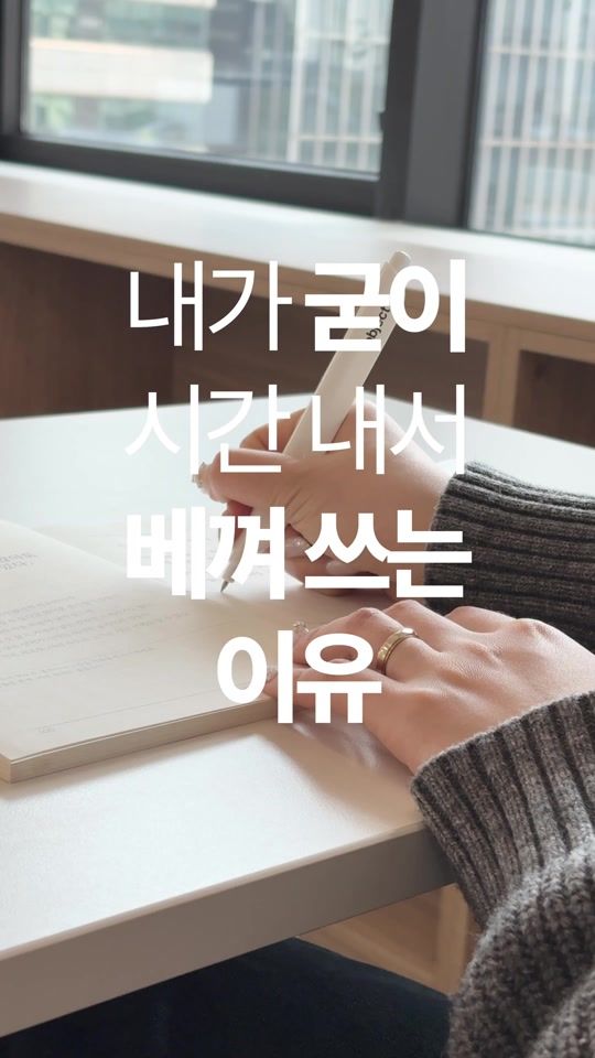 TikTok video thumbnail by mindnook_official