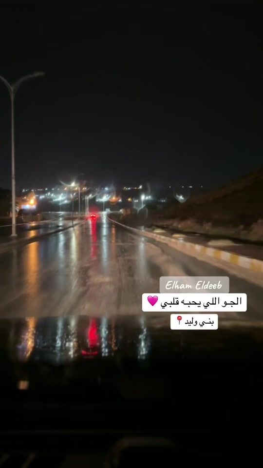 TikTok video thumbnail by elham_eldeeb