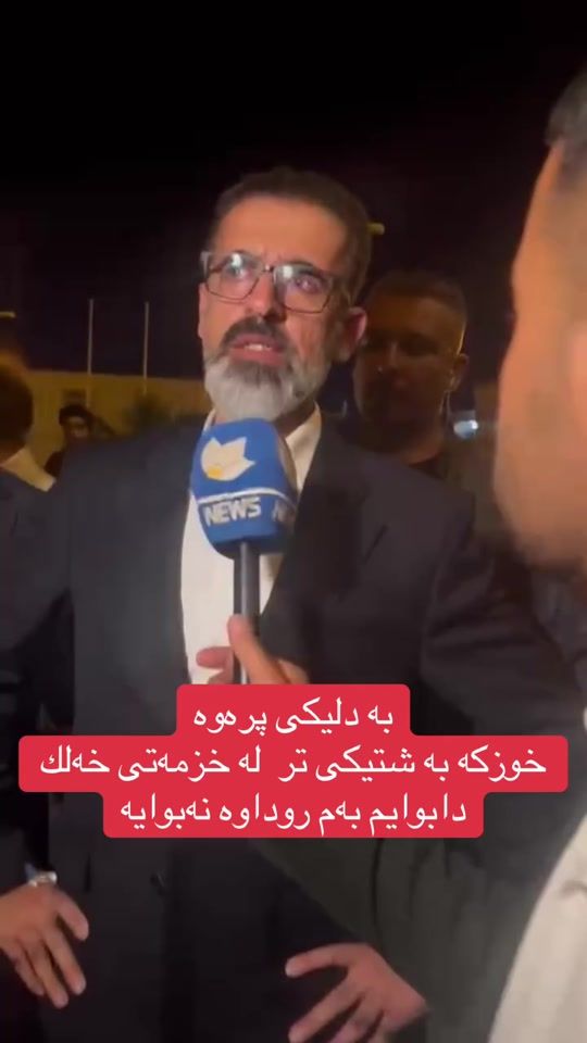 TikTok video thumbnail by kurdstan.tv1