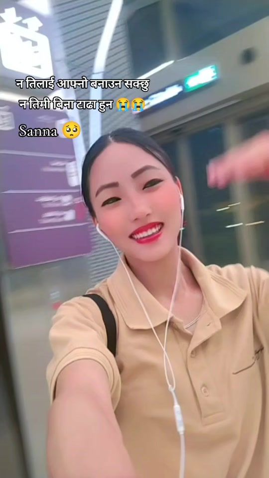 TikTok video thumbnail by _____phagowanemlimbu