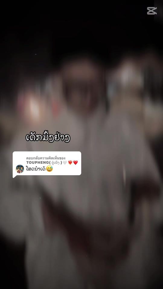 TikTok video thumbnail by loveyang93