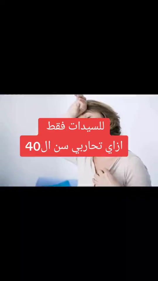TikTok video thumbnail by fatohshow