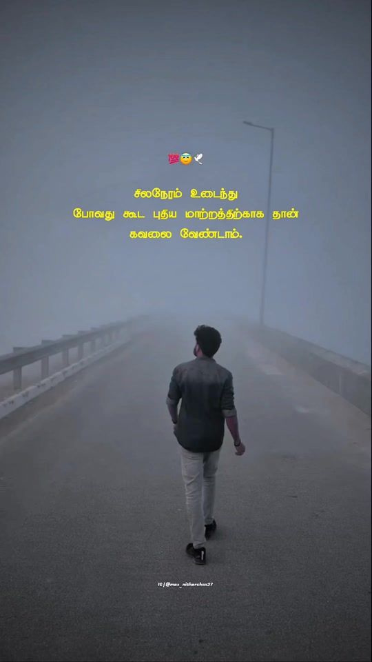 TikTok video thumbnail by maxnitharshan27