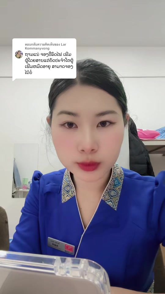 TikTok video thumbnail by igkattie.ctc
