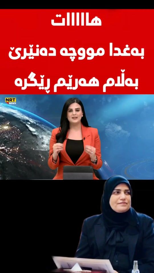 TikTok video thumbnail by bulbul_kurdi