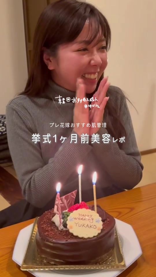 TikTok video thumbnail by yucafe_e