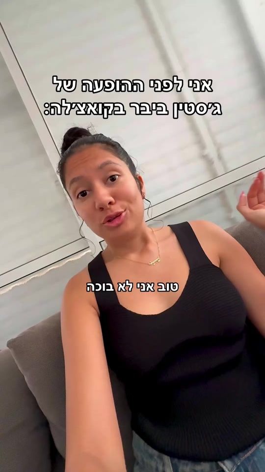 TikTok video thumbnail by shirli_p