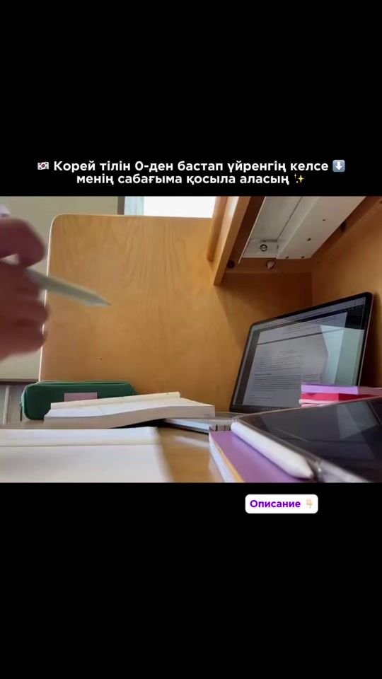 TikTok video thumbnail by ainua_goii
