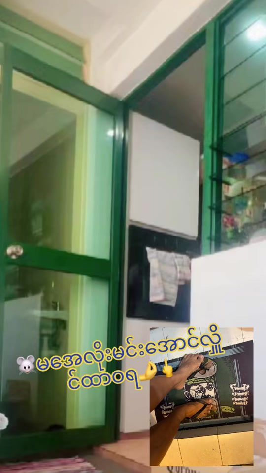 TikTok video thumbnail by mamamyo851