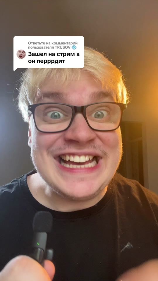 TikTok video thumbnail by tryssov