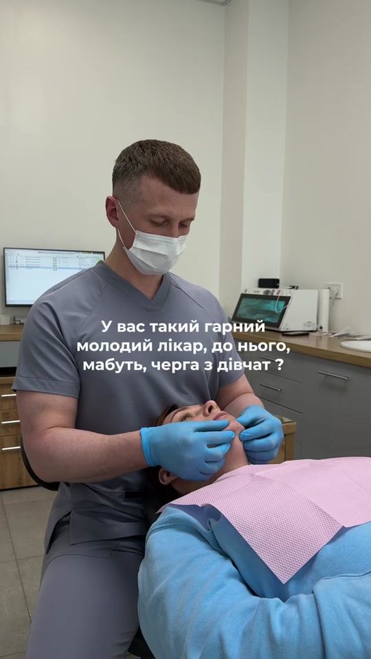 TikTok video thumbnail by ridentstom