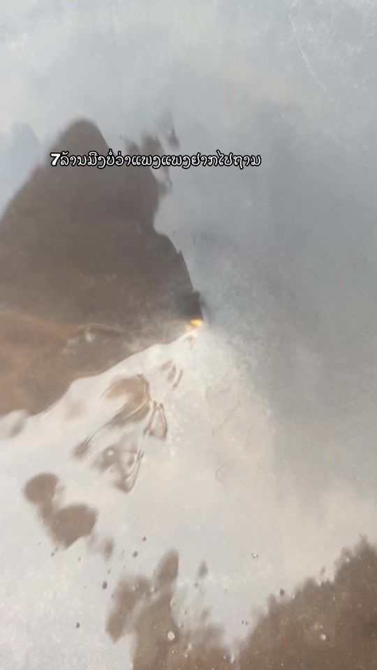 TikTok video thumbnail by apple.user9543877