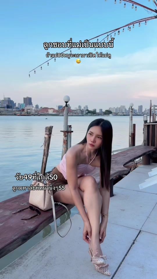 TikTok video thumbnail by jeabjaruwan856