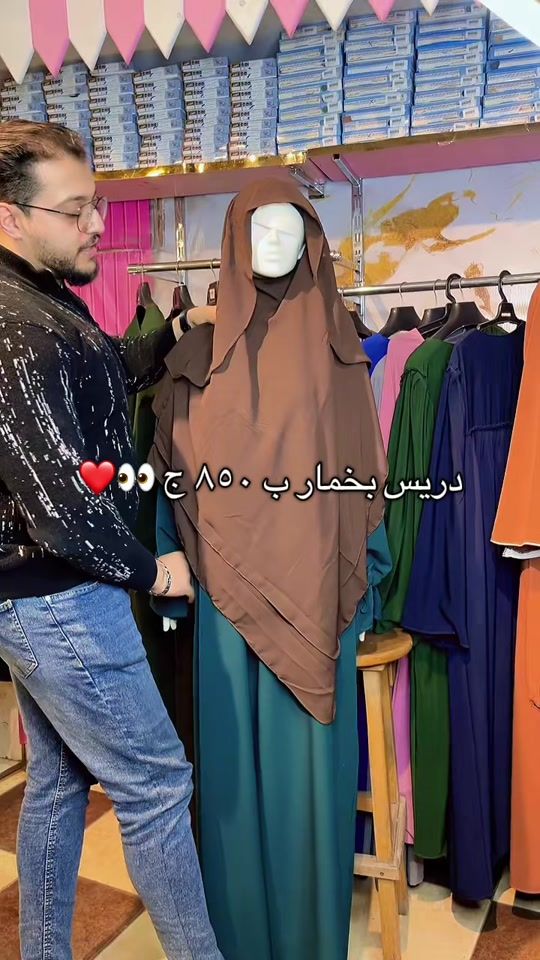 TikTok video thumbnail by ebrahemaboali2