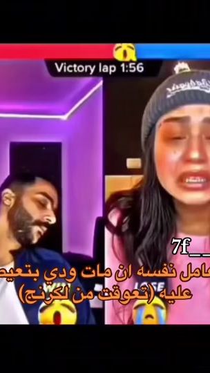TikTok video thumbnail by 7f__.1j
