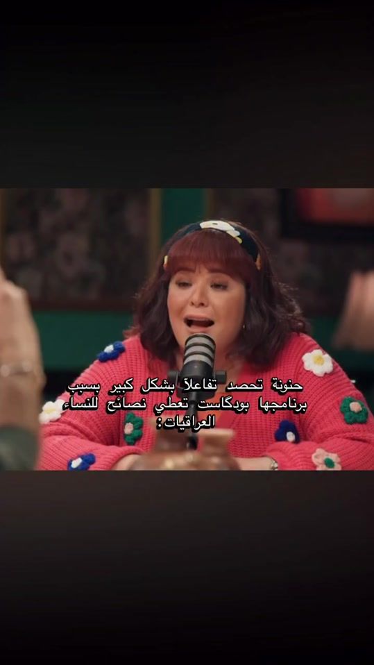 TikTok video thumbnail by rafalnashmi