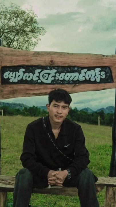TikTok video thumbnail by wayhtwe66