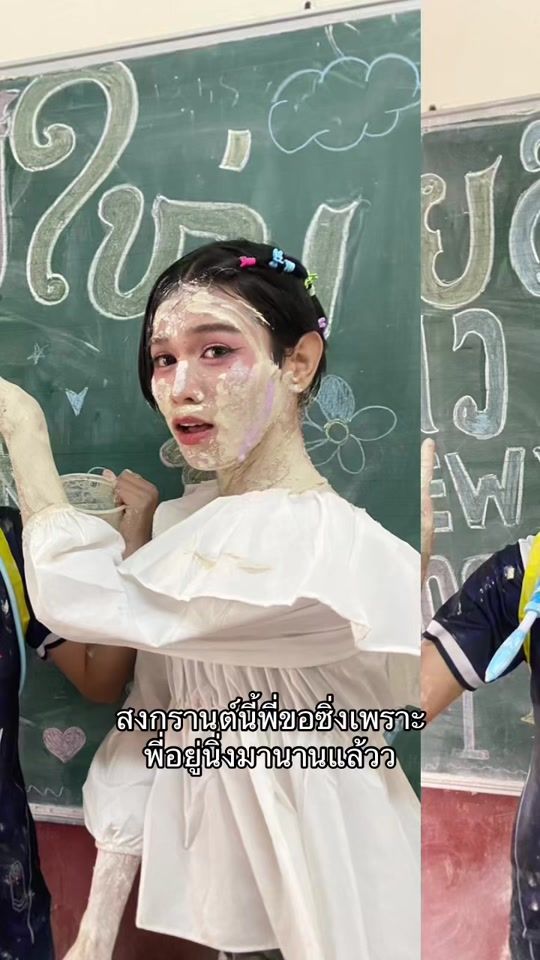 TikTok video thumbnail by susy_.56
