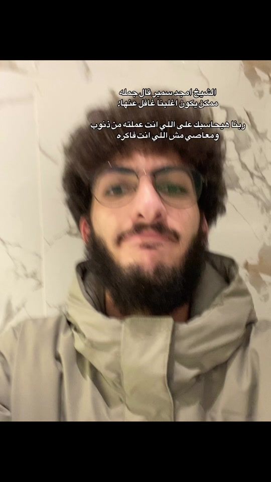 TikTok video thumbnail by ahmedelsaady45