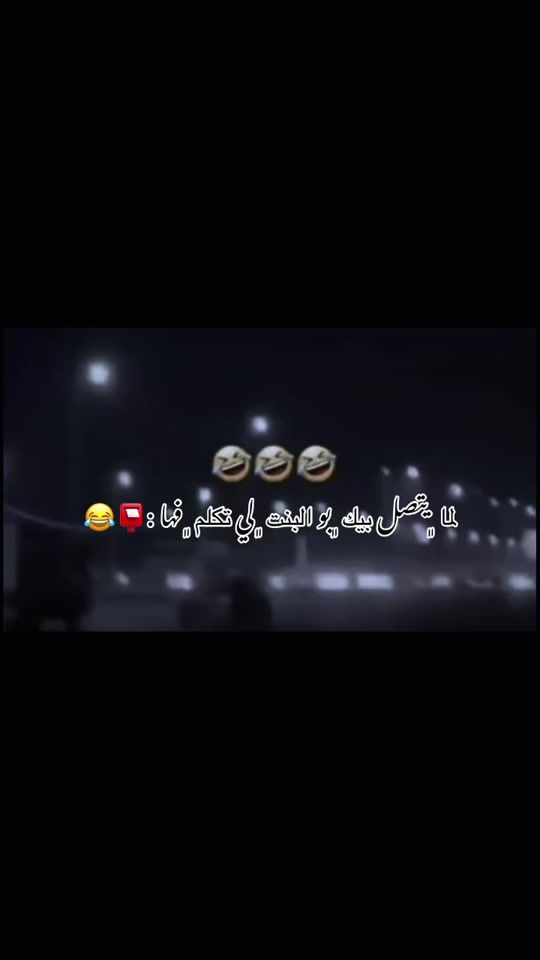 TikTok video thumbnail by foda._.01