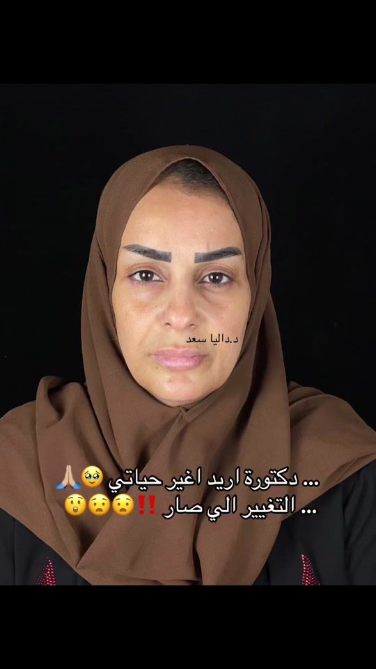 TikTok video thumbnail by dalya_saad