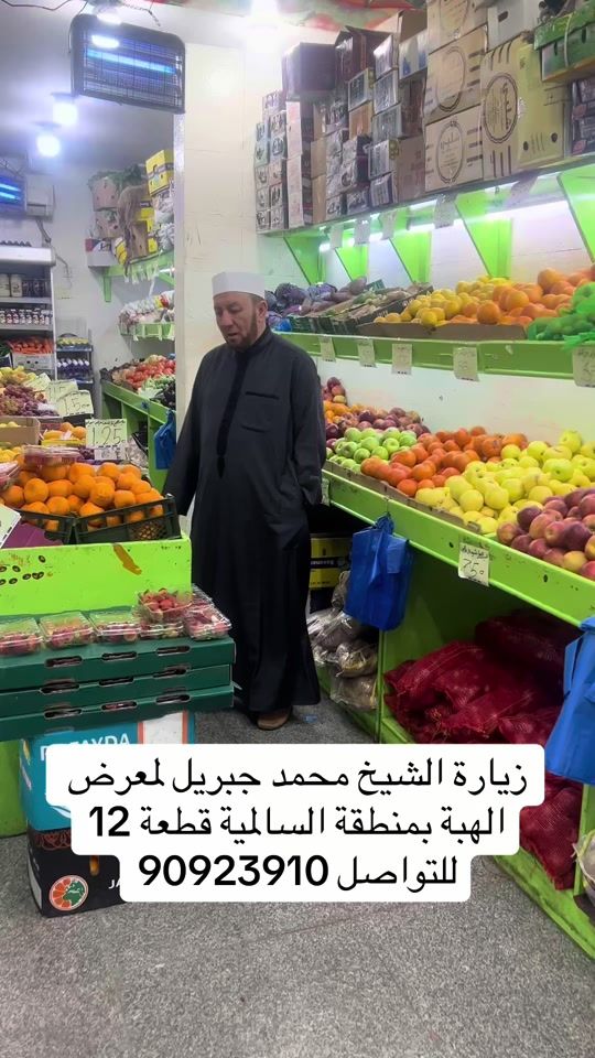 TikTok video thumbnail by hafez.omar.hafez
