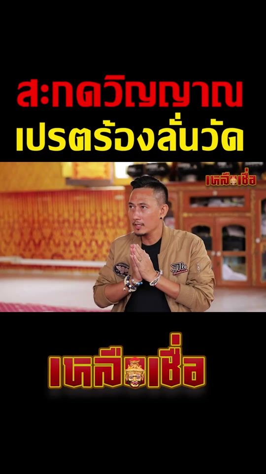 TikTok video thumbnail by sidebysidetv