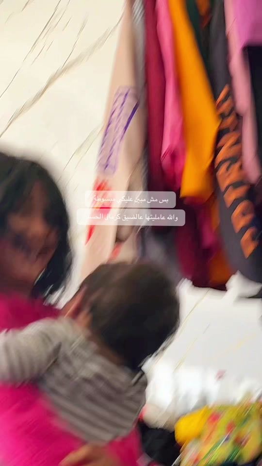 TikTok video thumbnail by em_8mayzaat