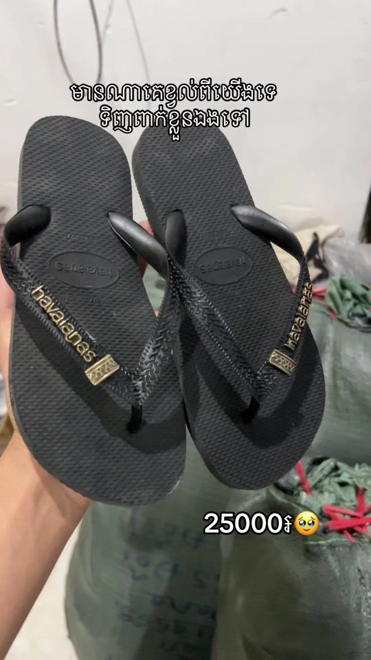 TikTok video thumbnail by jele.store
