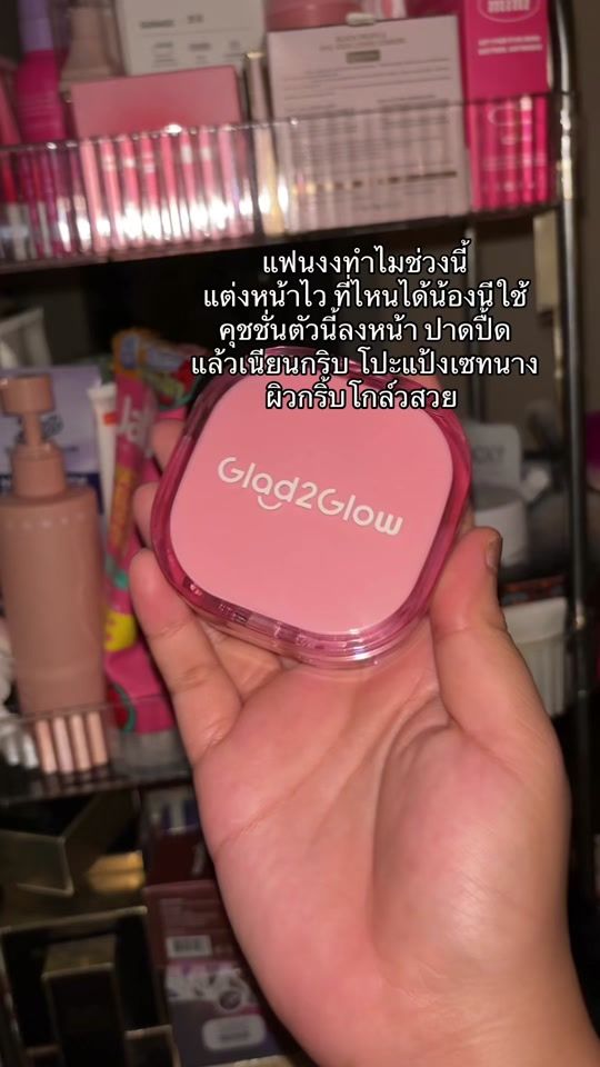 TikTok video thumbnail by hydii19