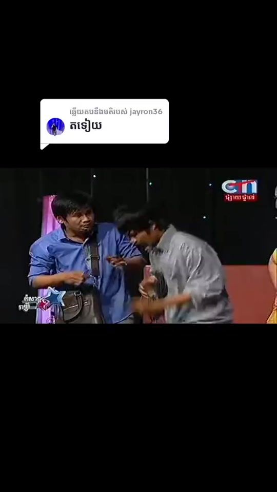 TikTok video thumbnail by ra998877