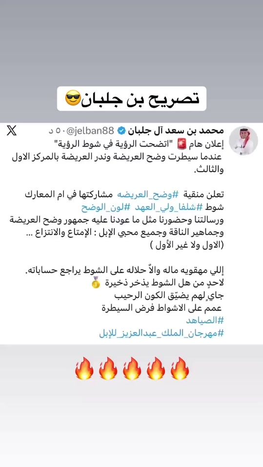TikTok video thumbnail by oa_507