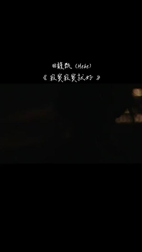 TikTok video thumbnail by r003361