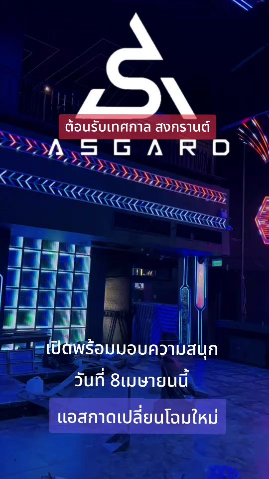 TikTok video thumbnail by asgard.sale_ab