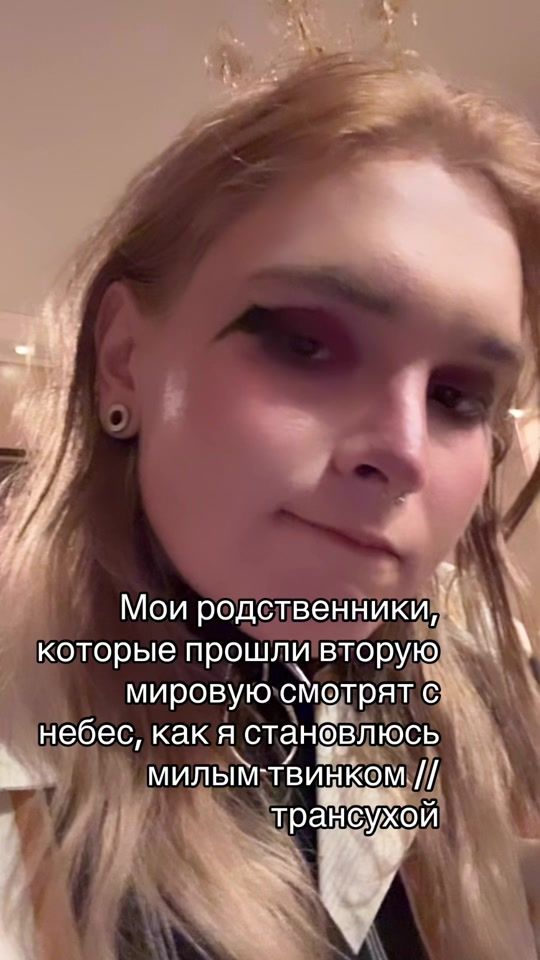 TikTok video thumbnail by vestacute