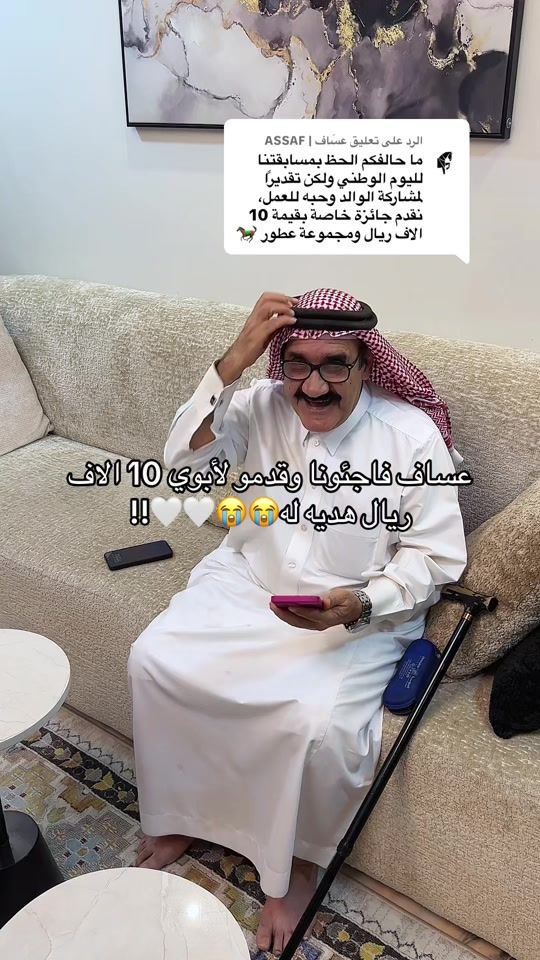 TikTok video thumbnail by iicceel