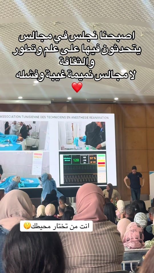 TikTok video thumbnail by raslen_jalleli
