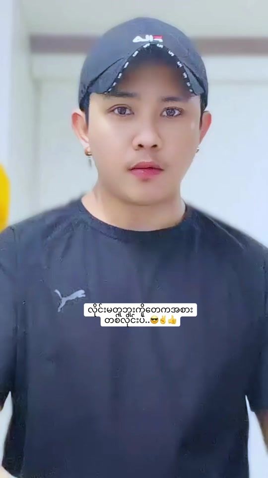 TikTok video thumbnail by heinnge39