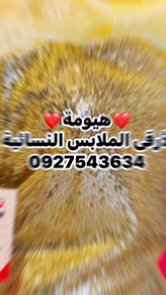 TikTok video thumbnail by hyuma92